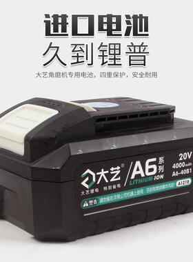 电机角无刷锂电多功PSG能打磨抛磨光充机家用角磨光机A6-5801垒德