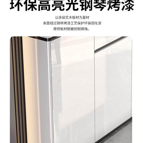 简0约实餐边柜轻奢板F97S95JH小户窄型靠墙客餐木厅一体25储物3定