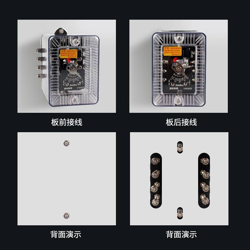 耐电集团电压继电器DJ-131/DJ-132/DJ-122/DJ-111/60CN过欠压