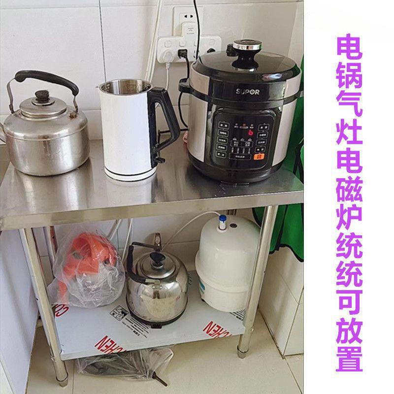 子MPX不钢工作台厨房作锈台家用案板切菜台面打包桌打架荷台鱼缸