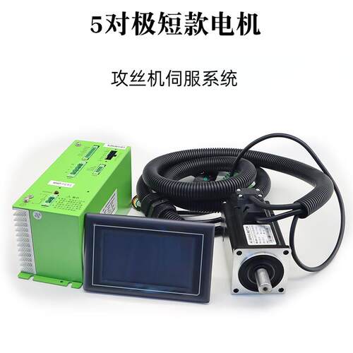 机攻丝机伺服电套装伺服系600W/1020W攻F758MS9M牙机控制器驱动器