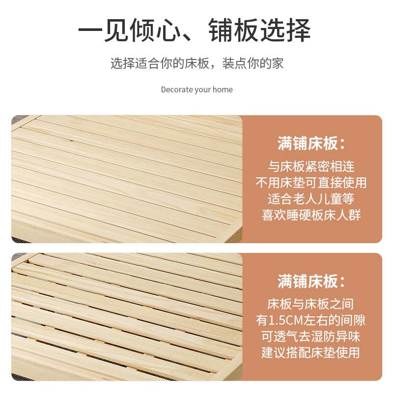 全实木床工厂直销一米单人床家用出租房成人双人床经济型床架1米2
