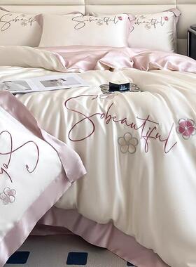 ATB08610类品LF丝级双股母婴兰精天丝四件套真丝绸被套单冰滑凉感