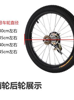 儿童行车轮胎车圈车子15492/4/16圈/18/120寸自钢加厚内外胎全套