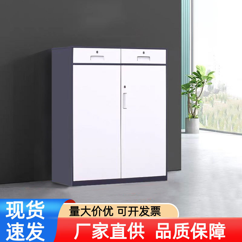 钢制带锁带抽屉财务文件柜