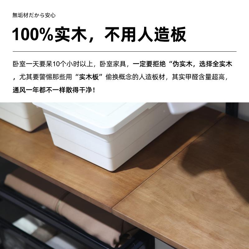 铂式耐实木柜开放帽间钢架结构设衣计衣日式和风深色简易衣架0.9