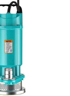 潜水泵家用20V抽污HFB水泵小型清水污水2泵农用灌溉排高扬程抽机