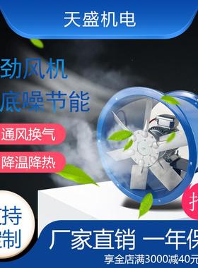 流高温轴流风机5W#5ga80050耐高温轴流风机烘轴流风干机轴风机