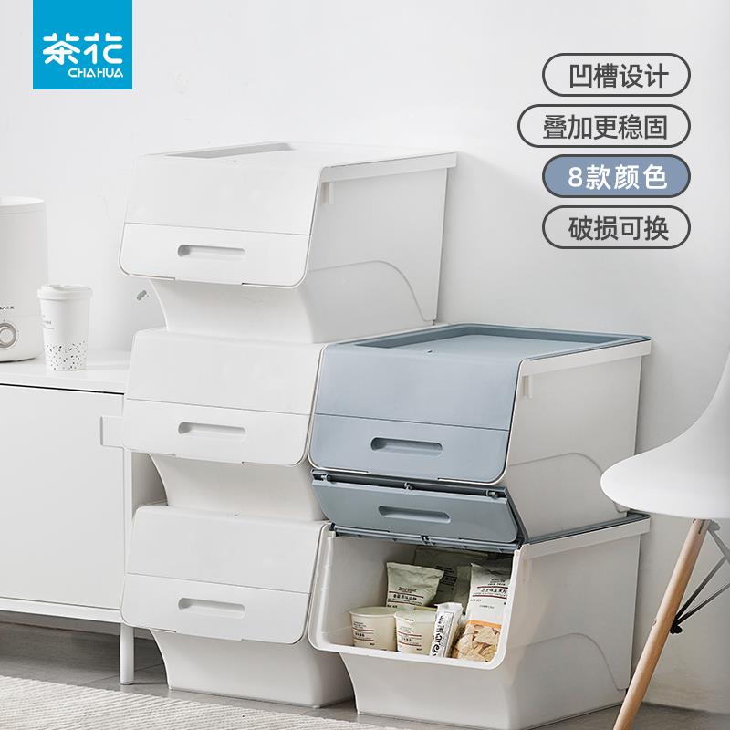 8柜6N茶花塑料斜收纳口箱用整理箱前家开收纳盒收纳2885*3mf宝宝