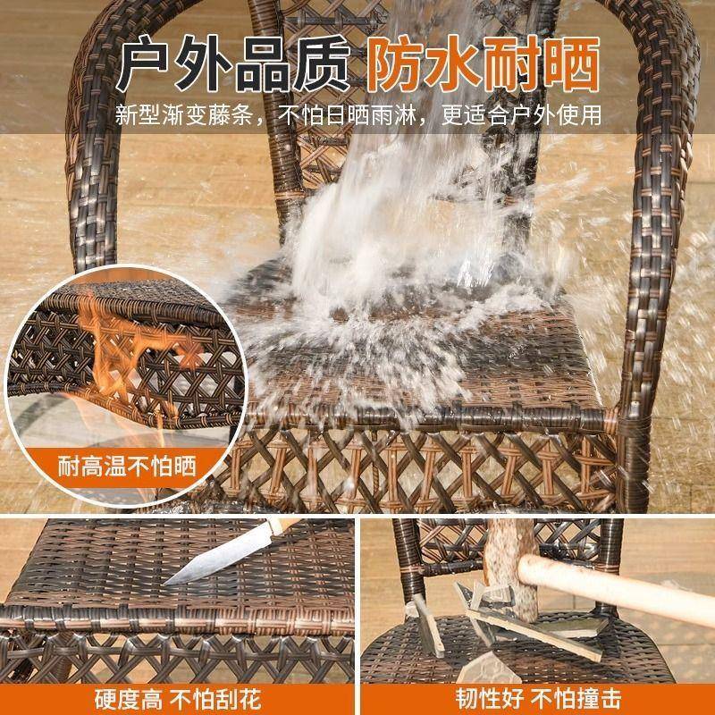 星城星城外户桌椅藤椅庭藤院编阳台子花园院VJS露台小茶