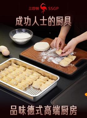 三0四钢SGSP34不OTR锈钢速冻饺子盒冰箱收纳盒冷多层保鲜收纳水饺