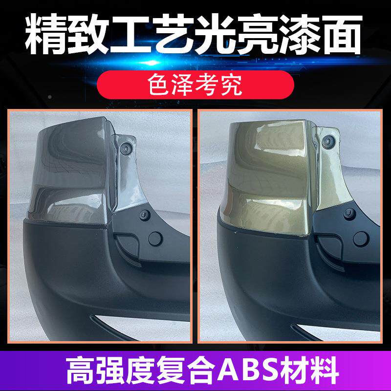 北汽幻速3前保杠险漆杠前后保S险杠前包围S3前杠后带原厂WST配件