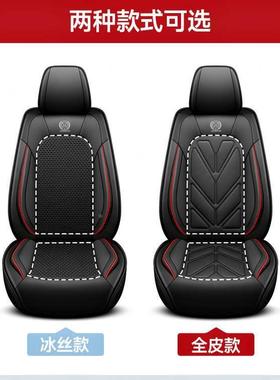 奇瑞A5旗云云艾瑞泽5瑞虎x57全包围汽风车座套四OPL2季全包坐垫