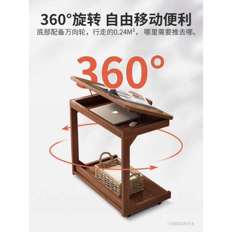 小UQD茶客厅家用可几移动翻盖实木边几桌发床边桌学沙习写字小子