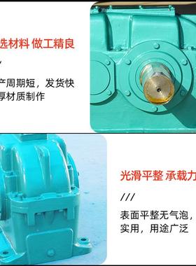 ZSSY硬齿面减速机圆柱变机速轮减速机硬齿面Z齿Y系NJK列卧式减速