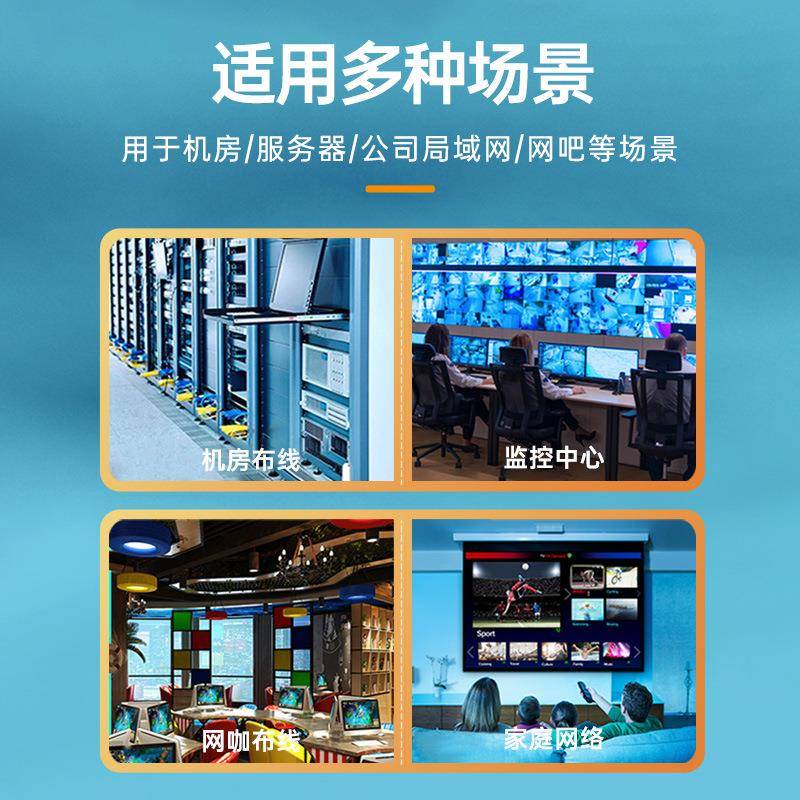 架泛SLL达Panduit1理线水平梳线U器理线器网络线架理19寸机柜理线