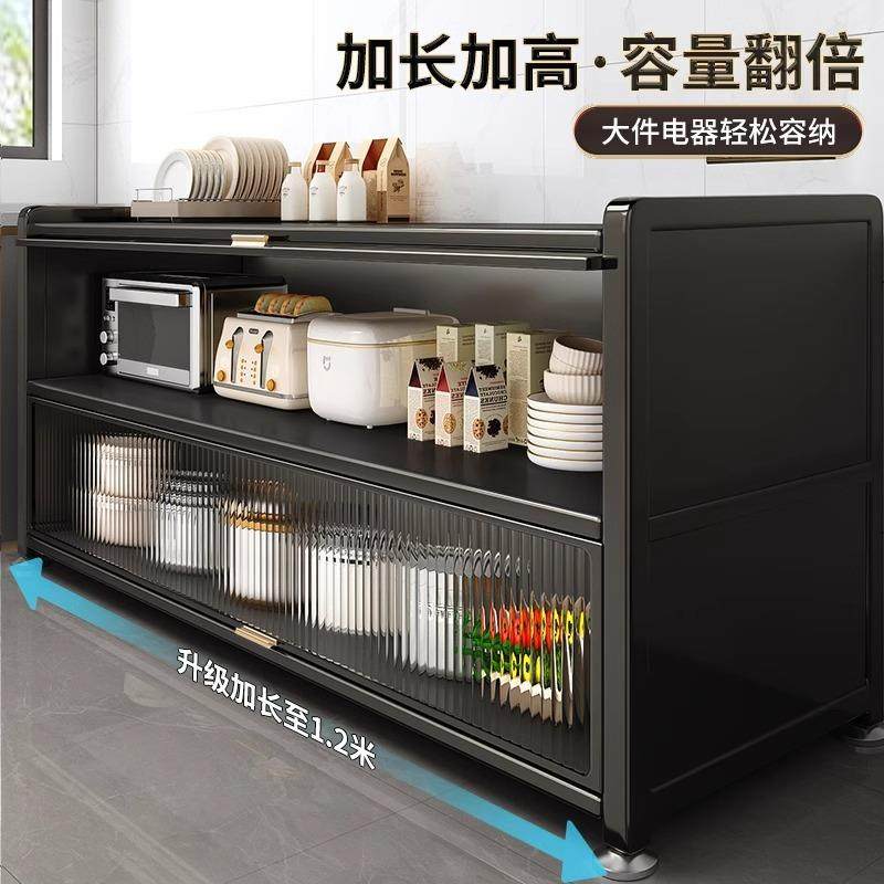 厨房置物架边柜橱柜置物纳柜储物碗柜收微柜波炉烤箱UJB落地餐家,电子元器件市场,其它元器件,淘宝优惠券,粉丝福利购,淘宝优惠卷