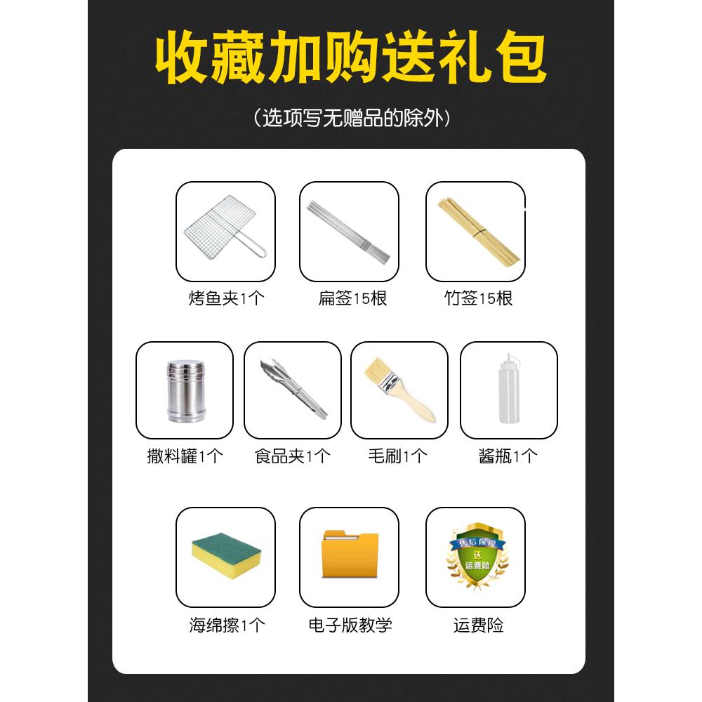 电烧烤炉子家用室内烤串机无烟多功能电烤盘烤肉烤羊肉串生蚝商用