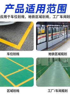 PVC位胶黄色警示胶带无品牌/工厂车间地面划线条高粘定耐磨防水标