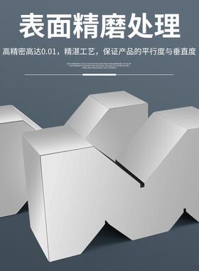 精块V型台V型三开口V型铁等单口V型架高块划线钢制M499型台W密形