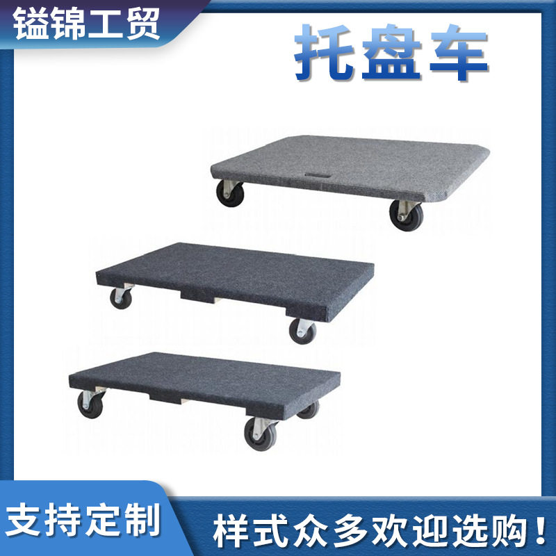 四轮平板手推车搬运省力