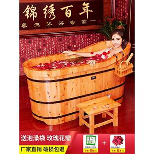 香柏人木桶桶熏蒸泡澡实木桶沐浴tb-44312洗盆浴澡缸成人大木质家