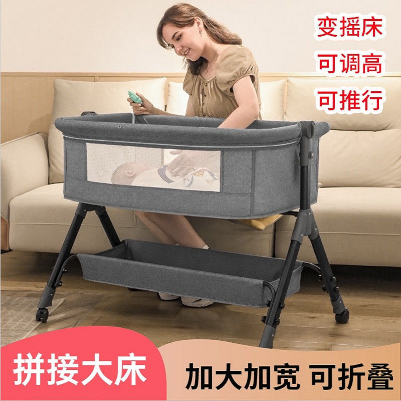 多功能婴儿床儿可折叠便携式可移动摇篮床简易宝宝床拼接大床