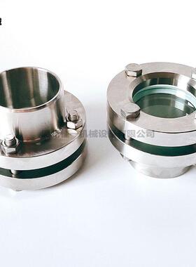 不JY-473锈钢法兰镜（带颈带焊接）视焊接法兰视对夹视镜带管颈法