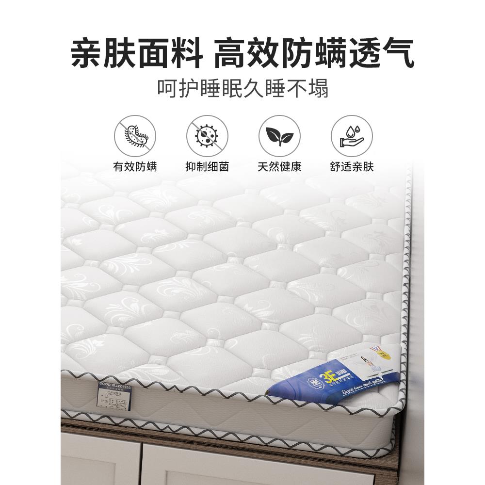 床垫天Fhzwgguf然椰棕用可家定制硬垫护腰护脊棕垫宿舍套榻榻榈米