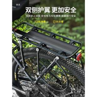 行车自后座架ATE快拆式 山地车后公货架可人载置物架行李架路单车