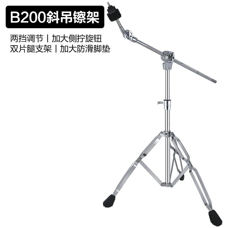 mAsanamsi架子鼓2镲2mm/25m/2ZEN8m直斜两用吊镲架叮叮镲强音镲架