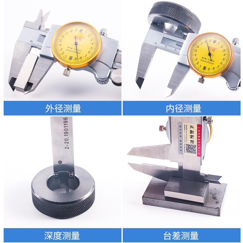（海上）带尺表卡尺/游标卡0-MNM150/20代0/00mm表表盘式工业级