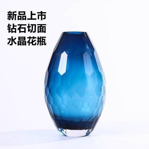 透明切面水晶玻璃花瓶插花水养梅瓶水晶摆件家居客厅装饰水培花器