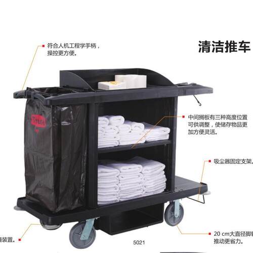 YRM耐适Tust多用途布客房服r务车特5021酒店客房布草清洁房口车草