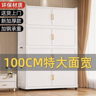 加厚收纳柜折置物叠柜家用宝卧室宝衣柜多层YOF移可动儿童玩具储