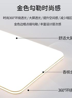 全光屋谱中山灯具代简约现大气全套餐组合69166吸顶灯客厅灯大主