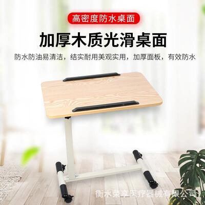 床边桌可移动升降CBZ-001电脑桌人吃老饭桌简易卧桌室桌写字桌书