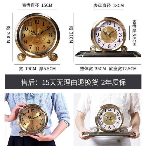 家座钟客厅用YIP复古钟创意坐钟表摆件桌面现代闹钟台式台新钟款