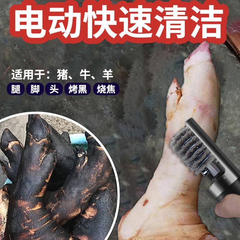 新款电动RC8jmfkW洗猪脚器刷头猪脚洗刮清猪蹄牛羊腿脚工头商用毛