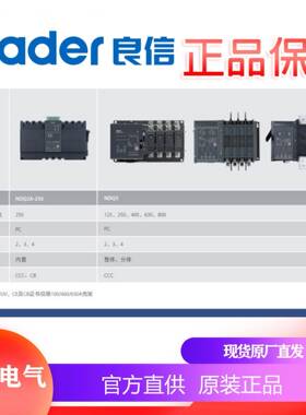 NDQ5自S动转换开关电4000//04/380/3/Na647derNDQ5器W自动