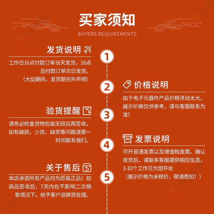 2-16580403-22_1658043_280连PIVQON距.8mmH4.0mm板间对板接器