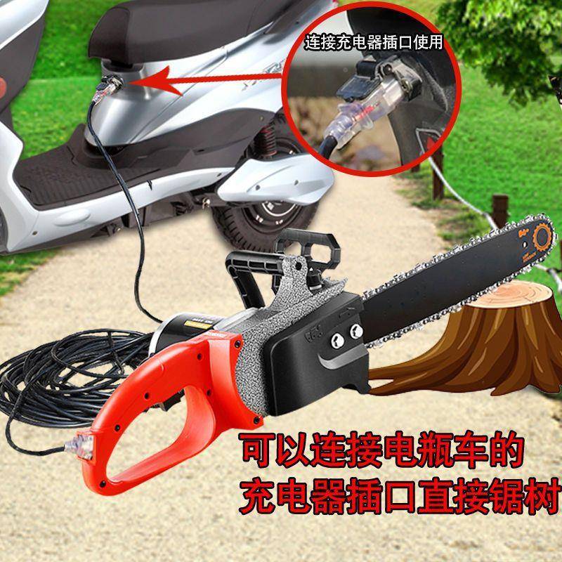 电锯充电手提CSQ式家用伐砍木功条锯木工树手提多能小链型手持电