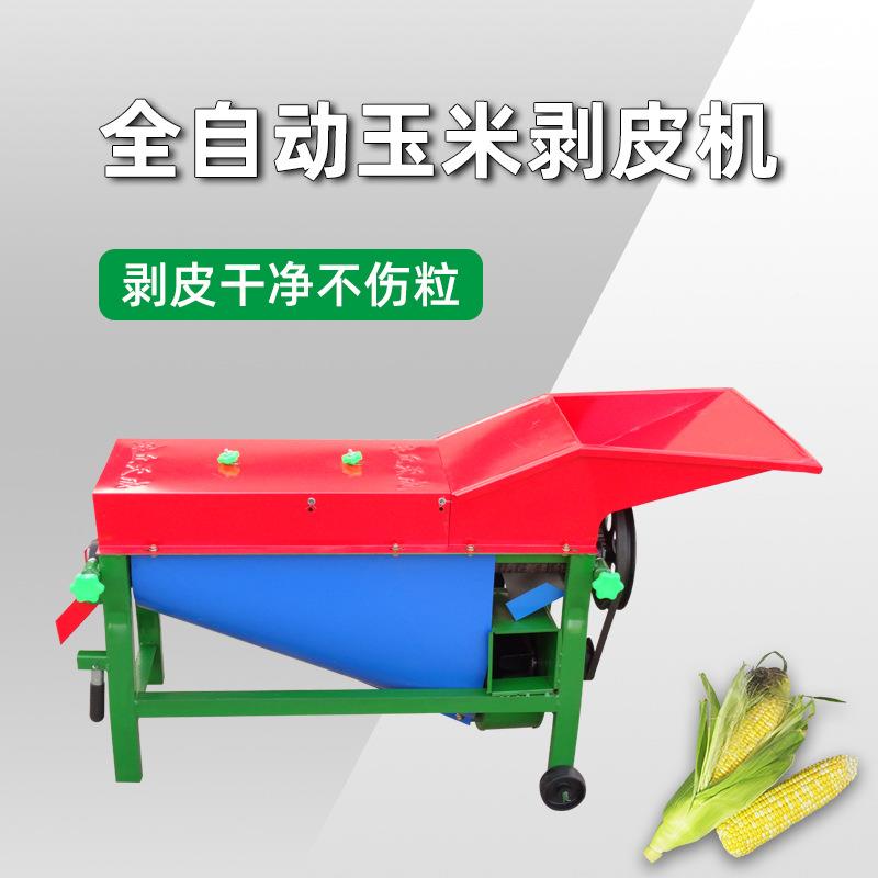 新款玉米剥皮机用小型动全自玉米扒皮脱皮ZHB机玉米撕皮机带风家