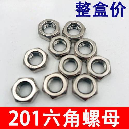 201不YPV锈钢螺母六角螺丝MGB52螺帽M4M5M6M8M1012M14M1M6M帽18M2