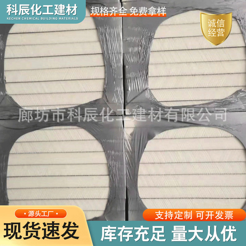 聚氨酯保温板外墙聚氨酯复?