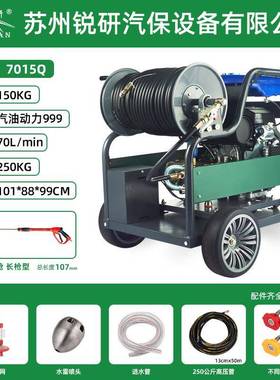 新锐ZMT研汽油手管道机疏通商业物业推式下水商用超高道压管道清