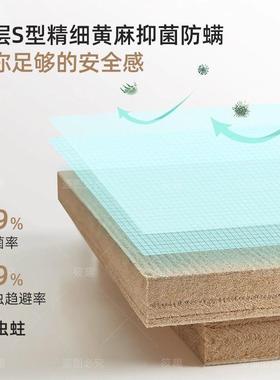 折叠床垫S型精细黄然麻防螨EPD儿童专业脊作天乳护胶榻榻米可订工