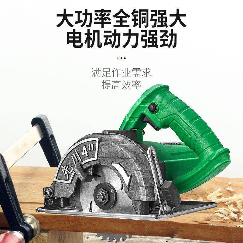 工先川电圆锯4寸家用电锯切割机MSC木大功率倒小型手提迷你盘装圆