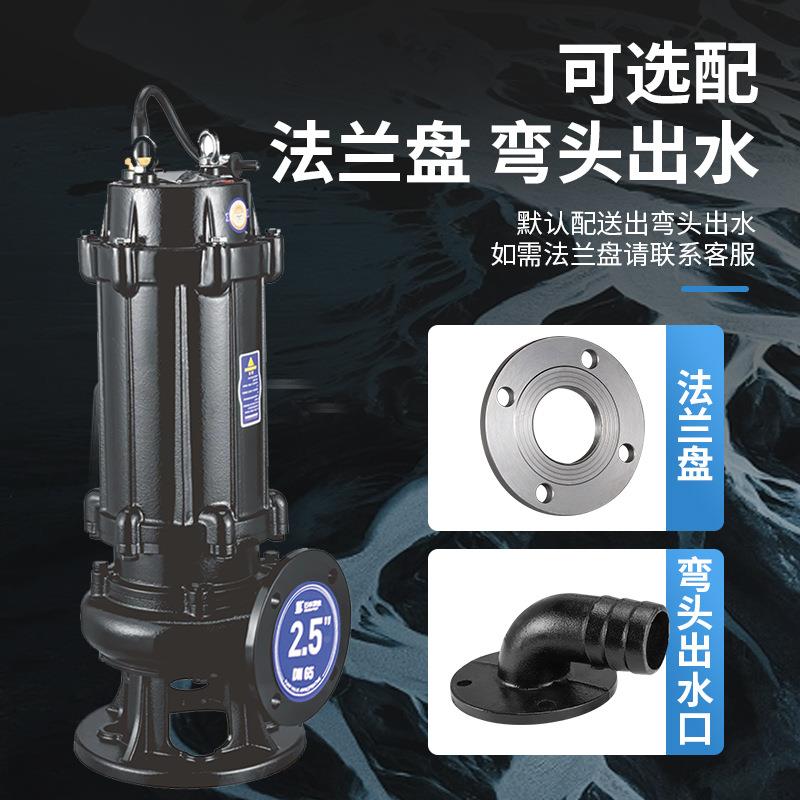 上海翔潜水污泵38033501v三相兰抽粪泥浆地下排室污水提高扬程潜