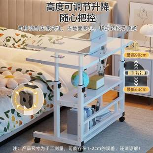 生桌子卧室桌写字电脑桌桌移51175动家用宿舍床边学书升降懒人可